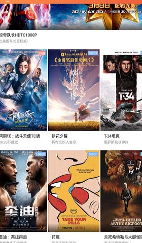泡面影视手机版  v1.3.0图1
