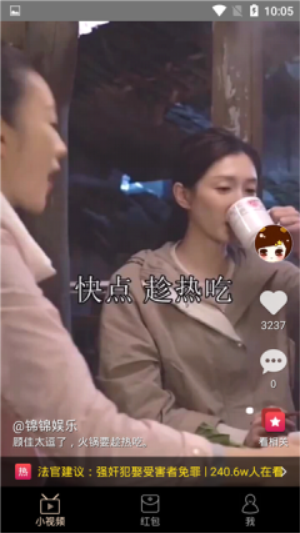 抖抖赚app官方版下载安装免费苹果