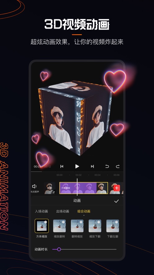 快影视频制作2024