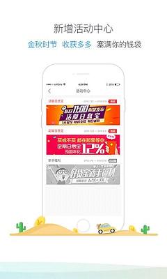 乐宝贷款app下载官网安装苹果手机版  v3.88图3