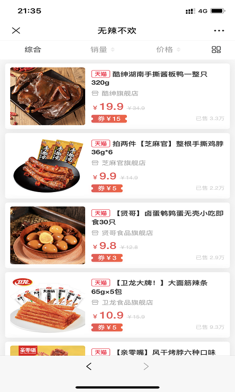 一云岛最新版  v1.0.0图3
