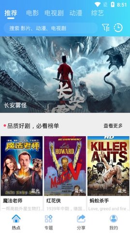 南山影视基地