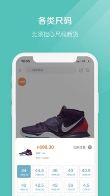 椰子互娱官网下载安装手机版  v2.1.7图2