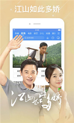 小松鼠影视手机版下载安装官网  v1.0.2图1