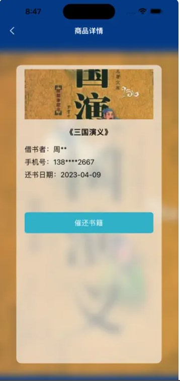 古籍鉴赏手机版下载安装最新版本电脑