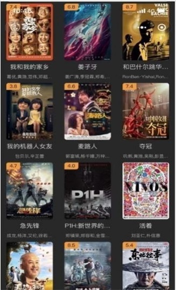 分母追剧app  v3.27.00图1
