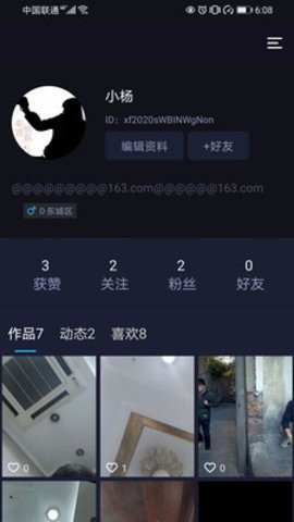 心浪短视频免费版下载官网苹果