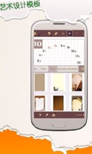随意记app  v1.0图2