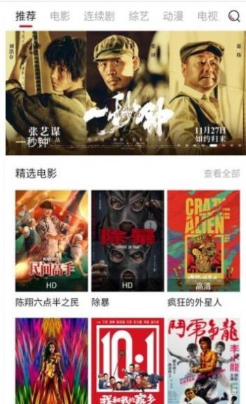 分母追剧app