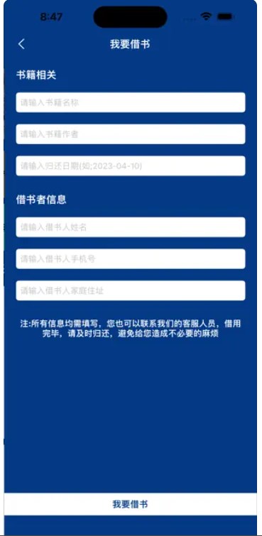 古籍鉴赏手机版下载安装最新版本电脑  v1.0.0图3