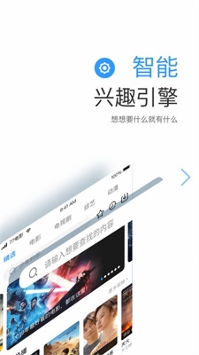 远阔影视app手机版下载安装官网苹果  v1.1.4图2
