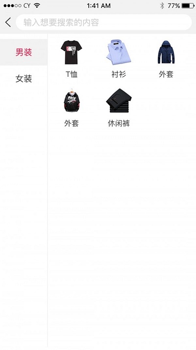 聚惠优品商城官网  v1.1.2图3