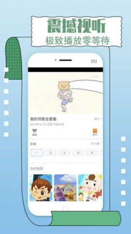 一同看2023