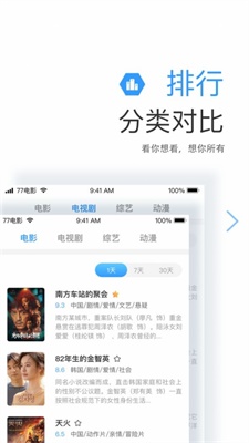 远阔影视免费下载官网安装苹果