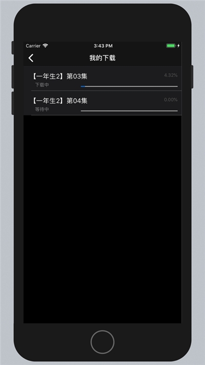 泰剧网免费版  v1.4图2