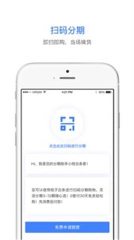 桔子白条最新版