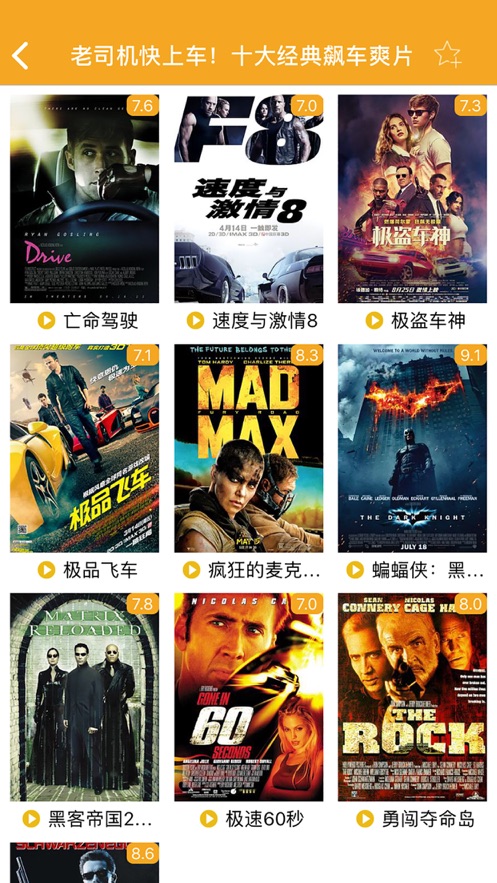 长歌行在线观看免费天狼影视