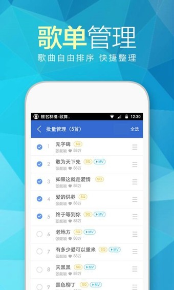 耳享悦听最新版下载安装免费