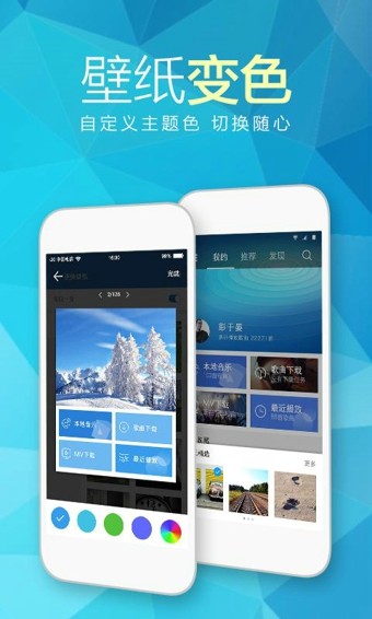 耳享悦听最新版下载安装免费  v3.0.12图3