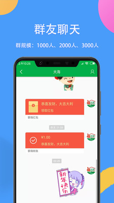 掌嗨最新版官方下载