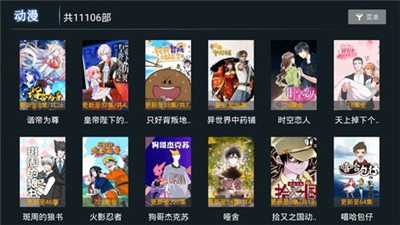 小熊猫tv免费版在线观看视频