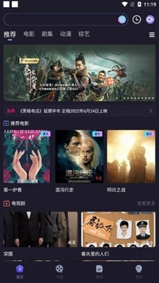 稀饭影视去广告版