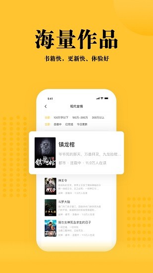 书路阅读  v1.0图2