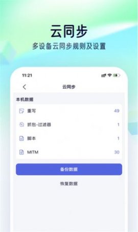 羊肉串