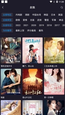 稀饭影视去广告版  v4.0.6图2