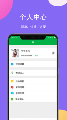掌嗨官网  v1.0.0图3