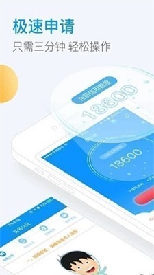 小象优贷手机版下载安装  v1.0图1