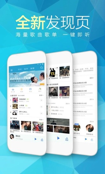 耳享悦听最新版下载安装免费  v3.0.12图1