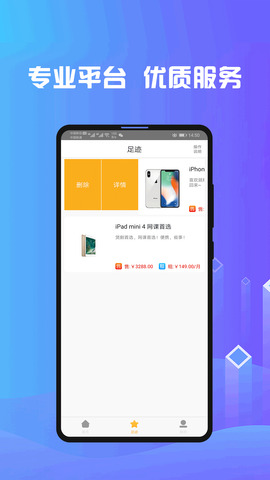 拼豆豆贷款免费版