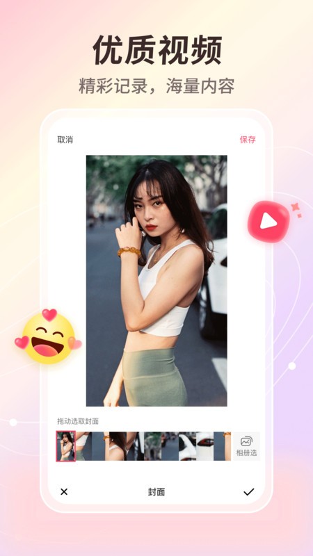 晓秀app  v1.0.0图2