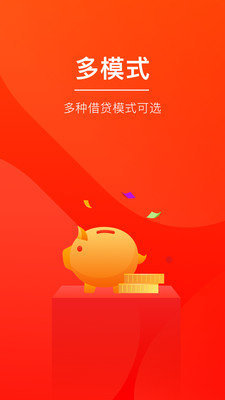 健力宝贷款  v1.0.0图3