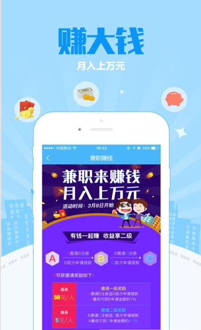 一点到账官方app下载安装最新版本手机