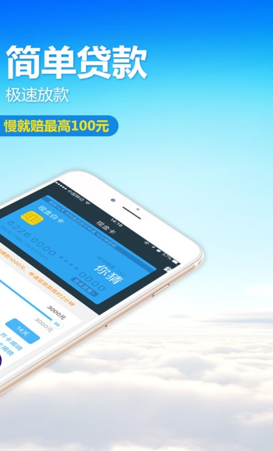 一点到账官方app下载安装最新版本手机  v1.0.0图3