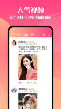 闲猫同城手机版下载安装最新版苹果