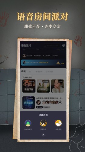 心跳海龟汤app  v1.0图1