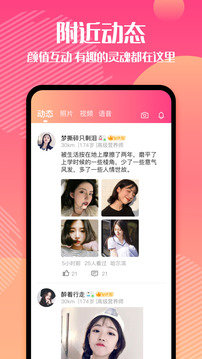 闲猫同城手机版下载安装最新版苹果  v1.0.0图3
