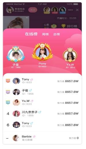 伊甸缘相亲平台  v2.0.6图2