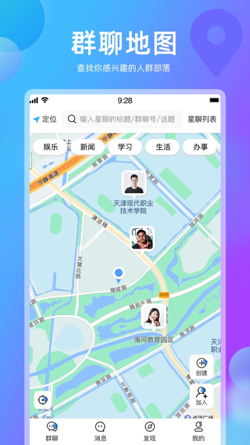 左右