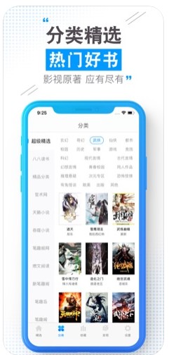 云端书城下载官网