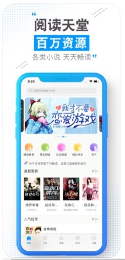 云端书城下载官网  v1.0.0图1