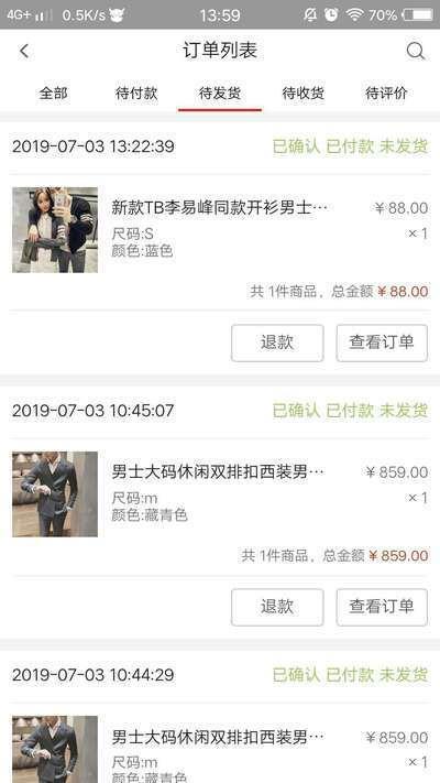 千万福商城
