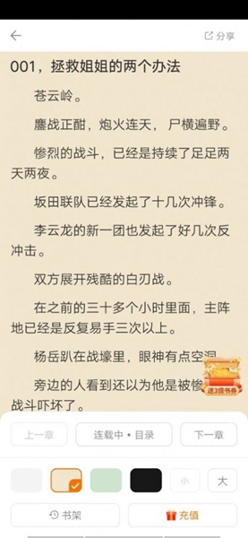 南瓜看书app下载官网苹果版