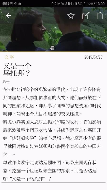 随心阅读最新版下载官网