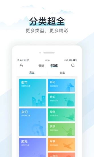 隐婚小说盛明谦免费阅读笔趣阁全文
