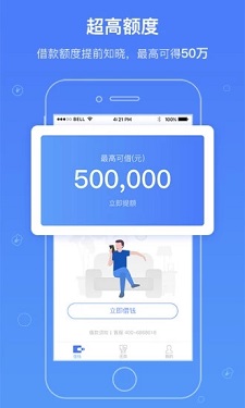 友从贷最新版  v1.0图2