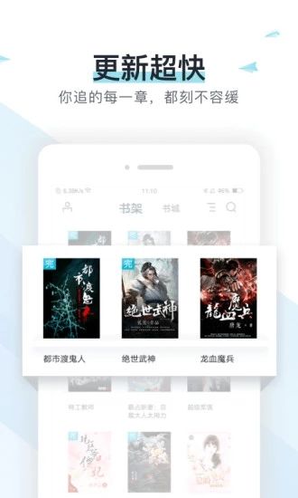 隐婚小说手机版在线阅读全文下载  v1.0.0图1